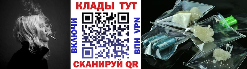 Где можно купить наркотики Звенигово Конопля А ПВП ГАШИШ АМФЕТАМИН Меф мяу мяу