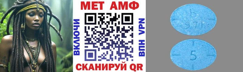 как найти закладки  Звенигово  АМФ 97% 