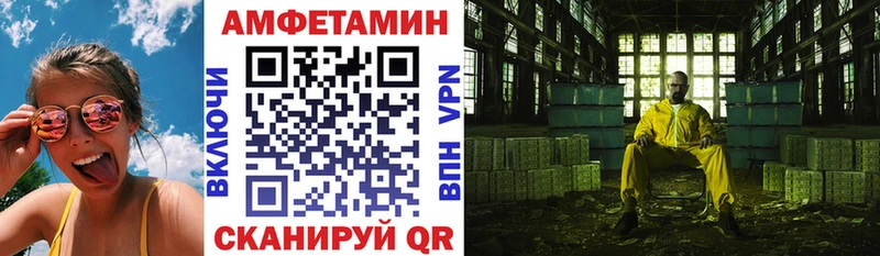 Амфетамин 98% Звенигово