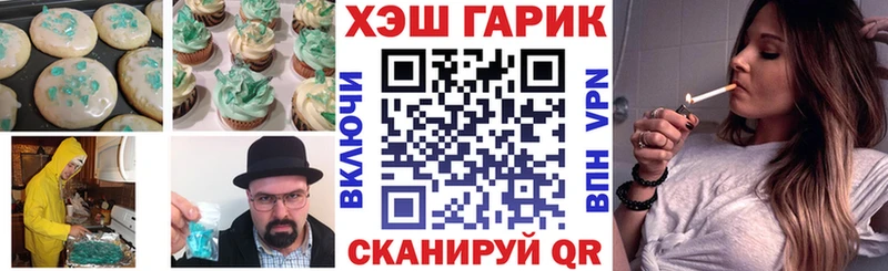Canna-Cookies марихуана  кракен рабочий сайт  площадка официальный сайт  Звенигово 