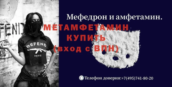 мефедрон мука Алексин