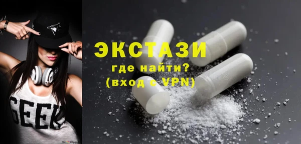 мефедрон мука Алексин