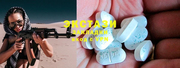 экстази Алзамай