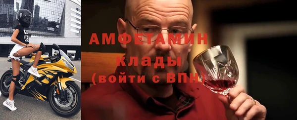 мефедрон мука Алексин