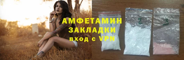 мефедрон мука Алексин