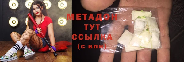 бутират Алексеевка