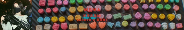 экстази Алзамай