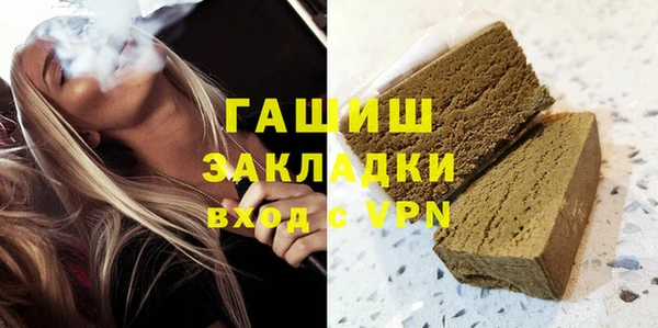 мефедрон мука Алексин