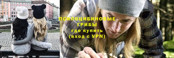 мефедрон мука Алексин