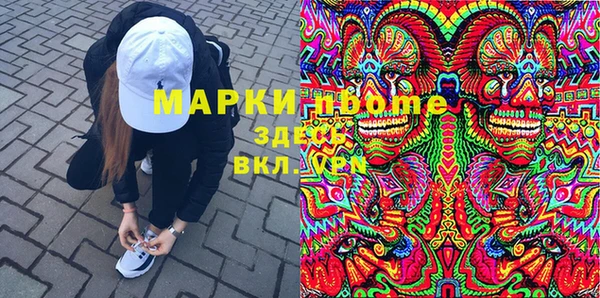 мефедрон мука Алексин