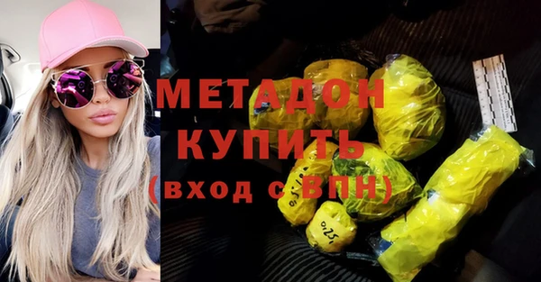 бутират Алексеевка