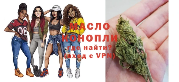 мефедрон мука Алексин