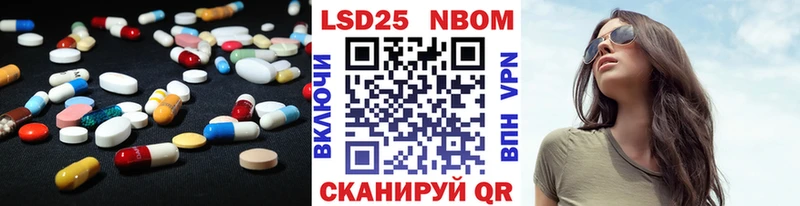 мега ТОР  Звенигово  LSD-25 экстази кислота 