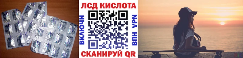 Лсд 25 экстази ecstasy Звенигово