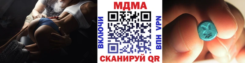 цена наркотик Звенигово MDMA crystal