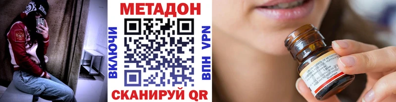 Метадон мёд  Звенигово 