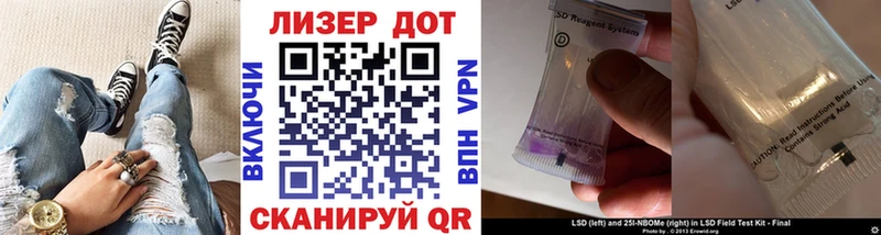 ОМГ ОМГ как зайти  Звенигово  Наркотические марки 1,8мг 
