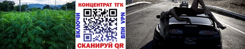 Дистиллят ТГК концентрат Звенигово